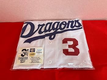 Amazon.co.jp: 中日ドラゴンズ 立浪和義 引退記念グッズ セット
